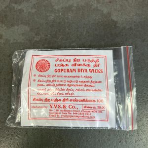 PA0071 Red Cotton Wicks-0