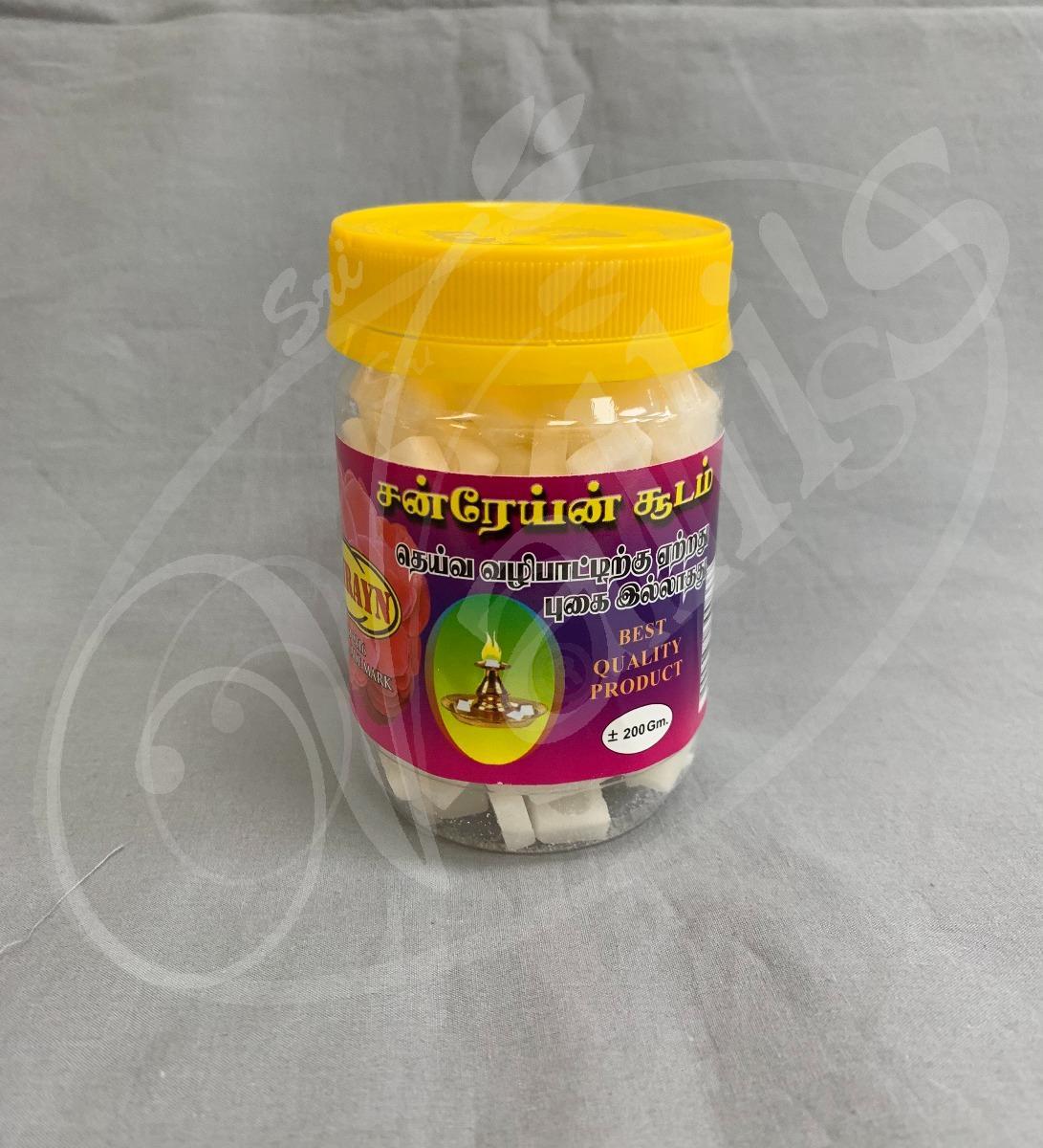 IS0055 Smokeless Camphor - Vallis UK