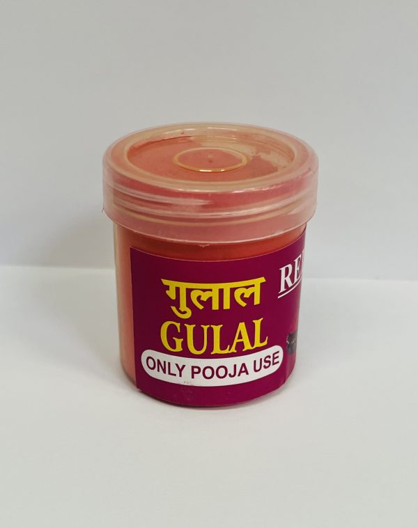 PP0077  Gulal