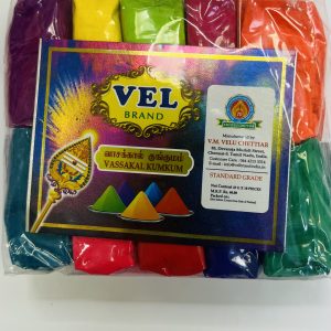 DC0020 Vaasakal Kumkum
