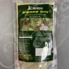 HB0024 Thoothuvalai Powder