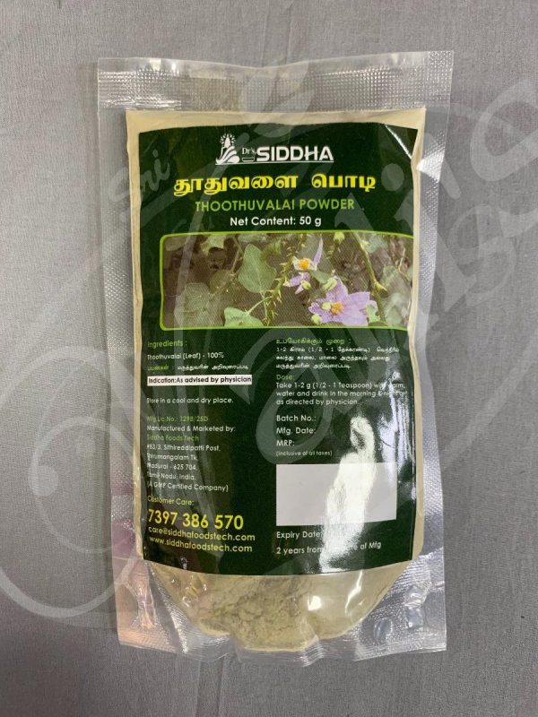 HB0024 Thoothuvalai Powder